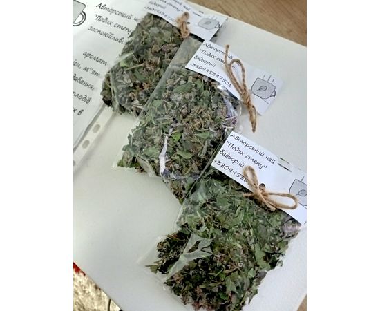 Авторський чай “Подих степу” бадьорий Авторський чай &quot;Подих степу&quot;, фото 2